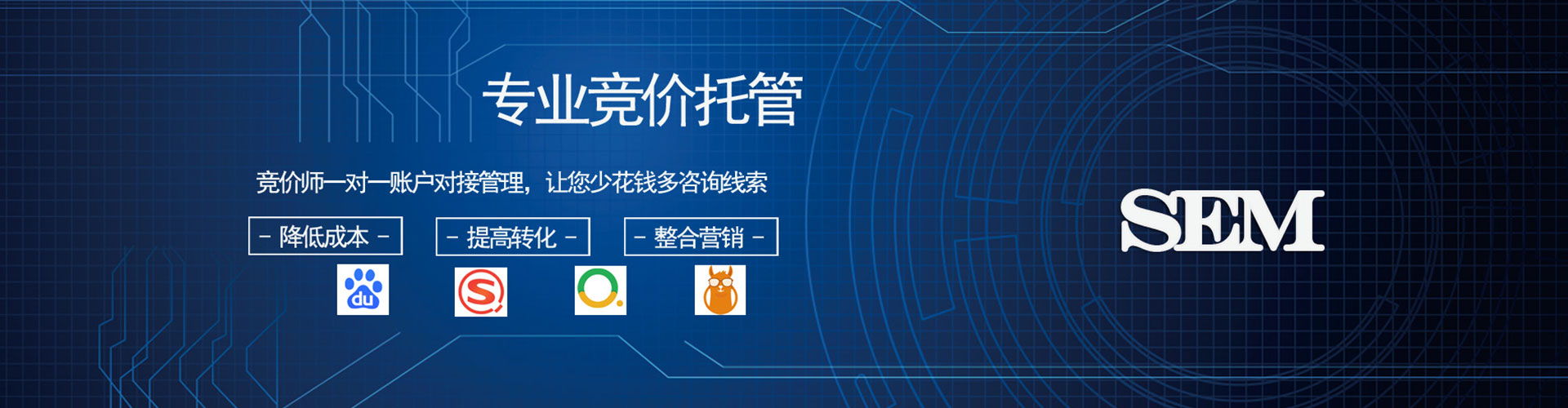 崇信信息流优化