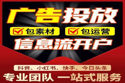 快手信息流广告的投放技巧与行业领先案例