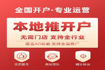 低成本高回报：百度竞价代理成功案例分析